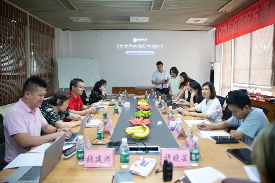 研讨会现场照