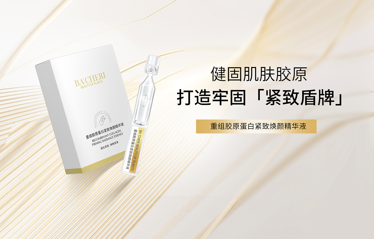 广东康容实业有限公司化妆品贴牌加工