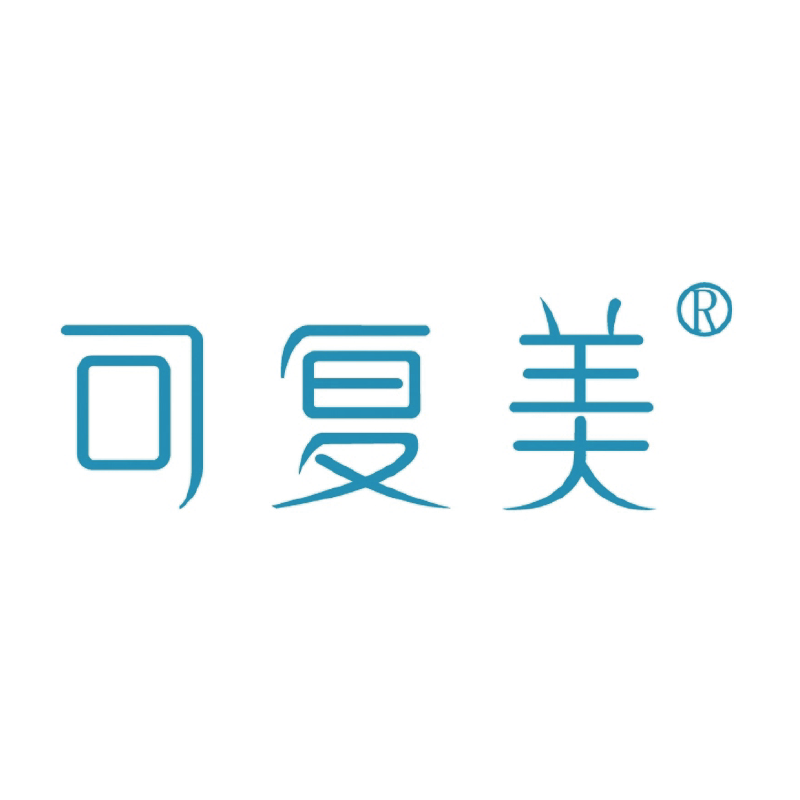 可复美