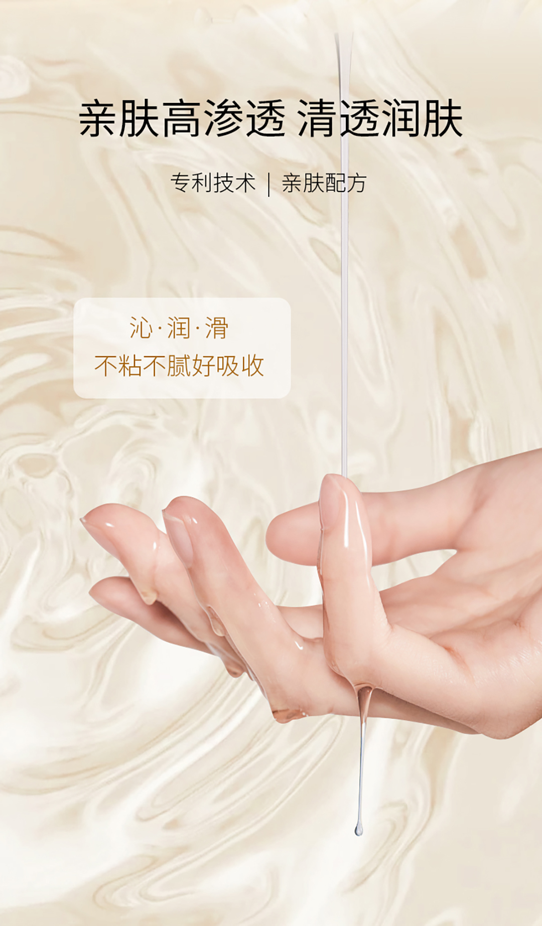 白月光肌亮颜能量精华_06.jpg